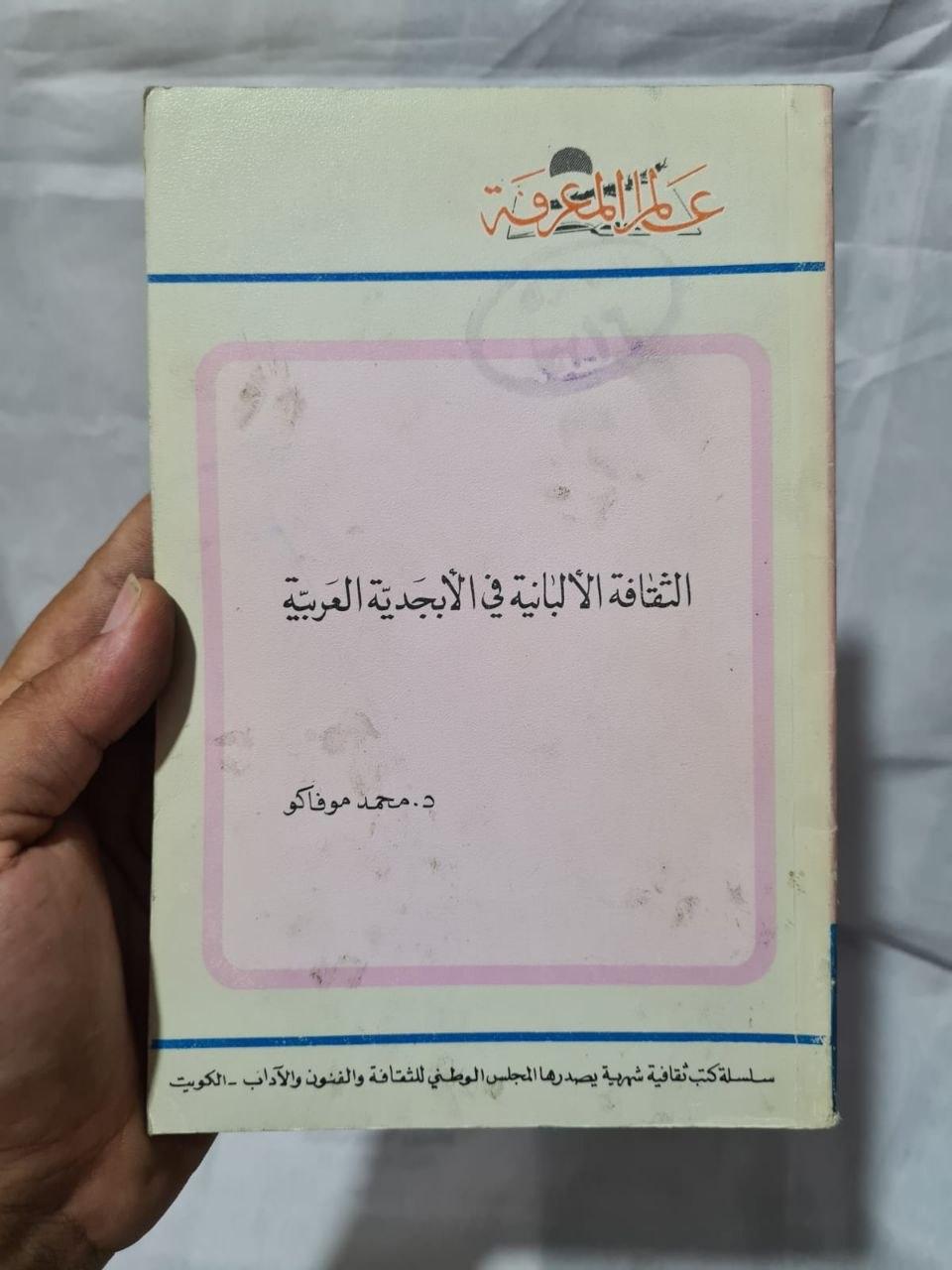 كوكب الأرض: نقطة زرقاء باهتة - رؤية لمستقبل الإنسان في الفضاء