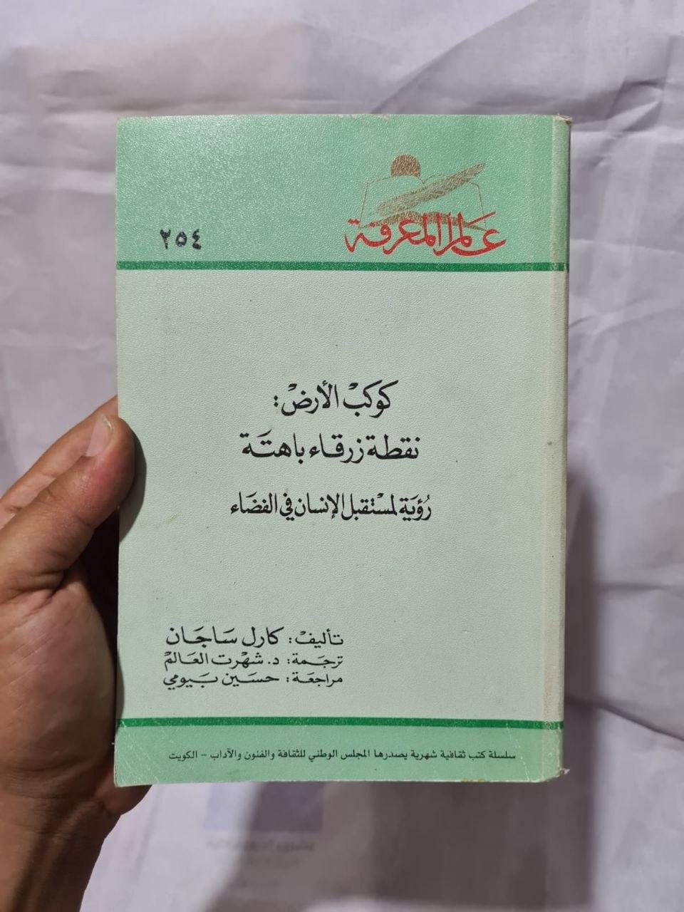 الفن الضائع - ثقافات الملاحة ومهارات اهتداء السبيل (الجزء الأول)