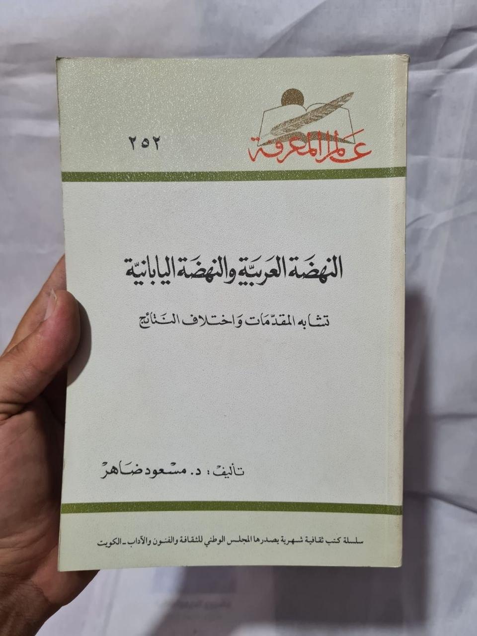 ثقافة الأطفال - الطبعة الثانية