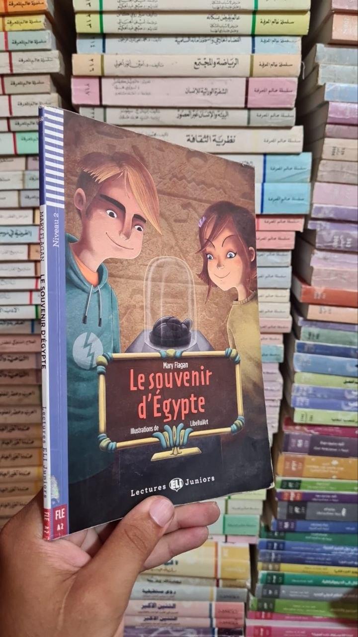 Le Souvenir d'Égypte