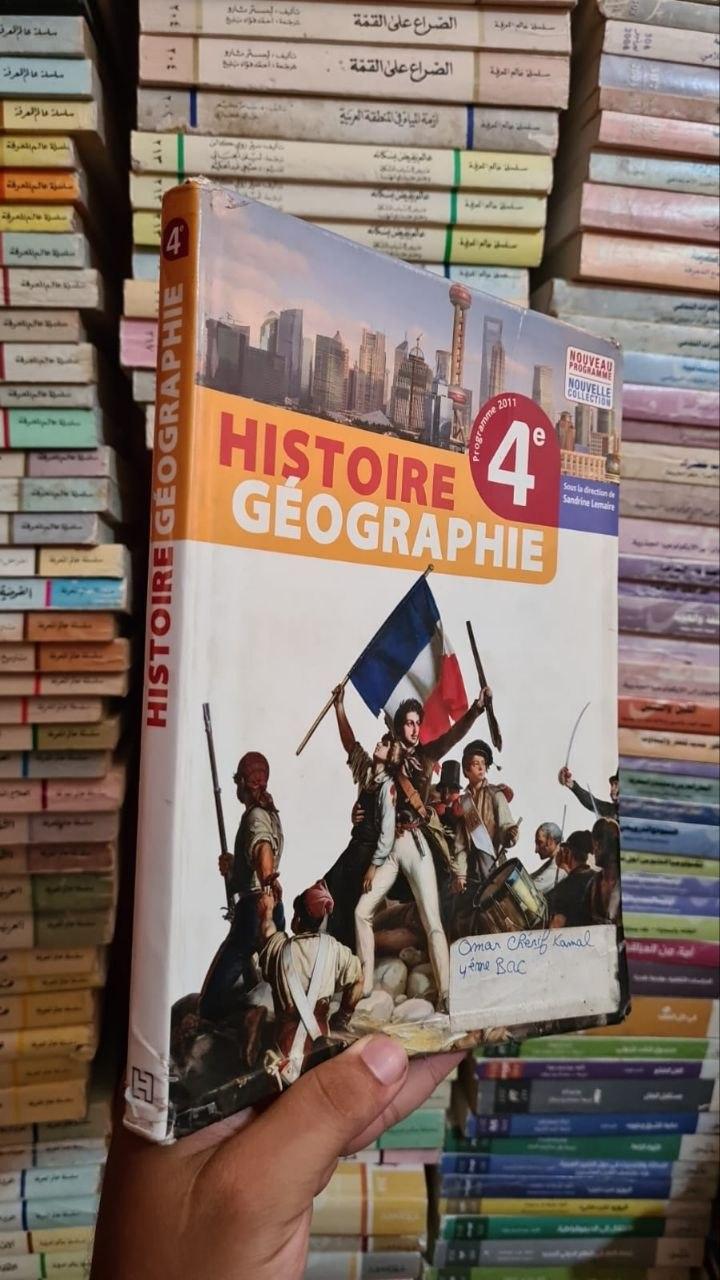 Histoire Géographie