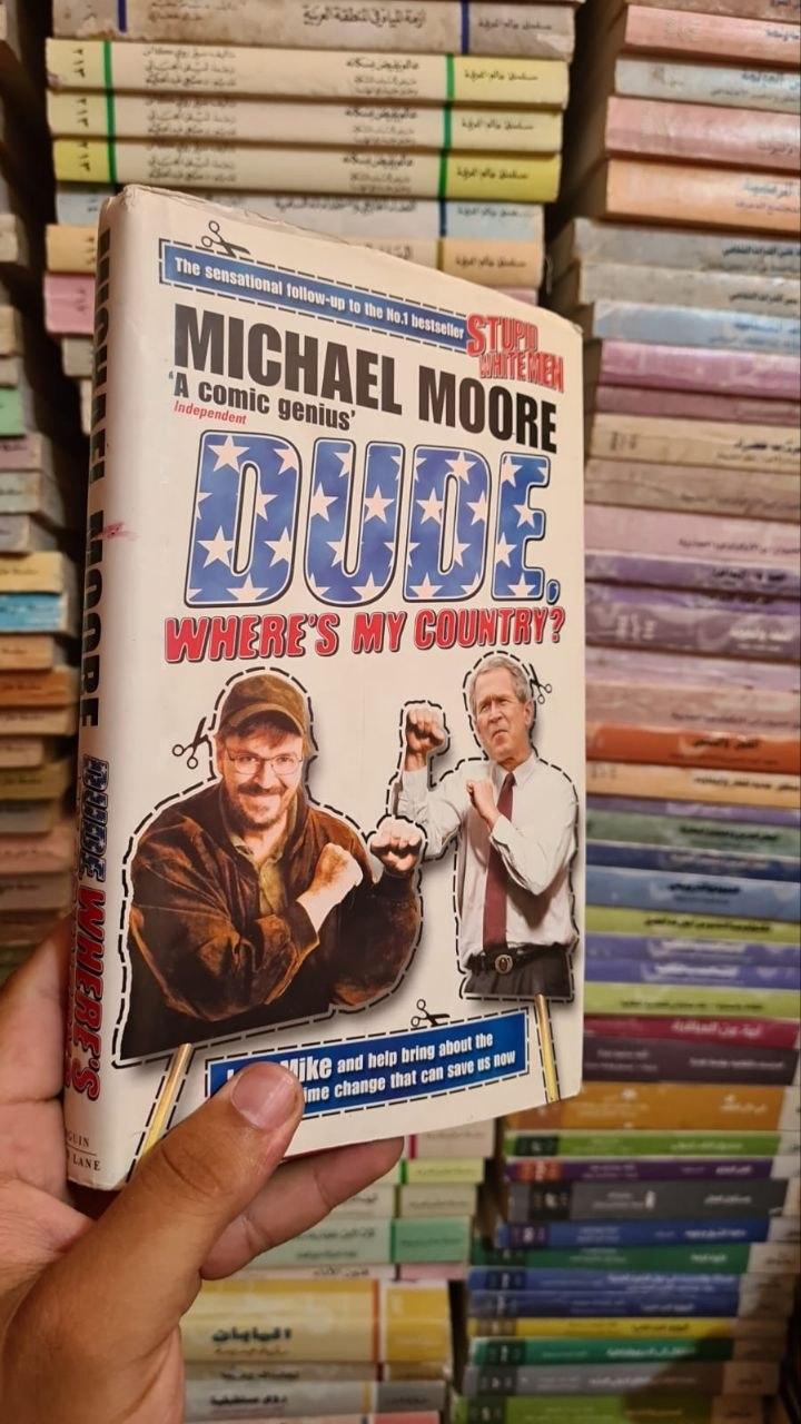 Dude, Where's My Country?