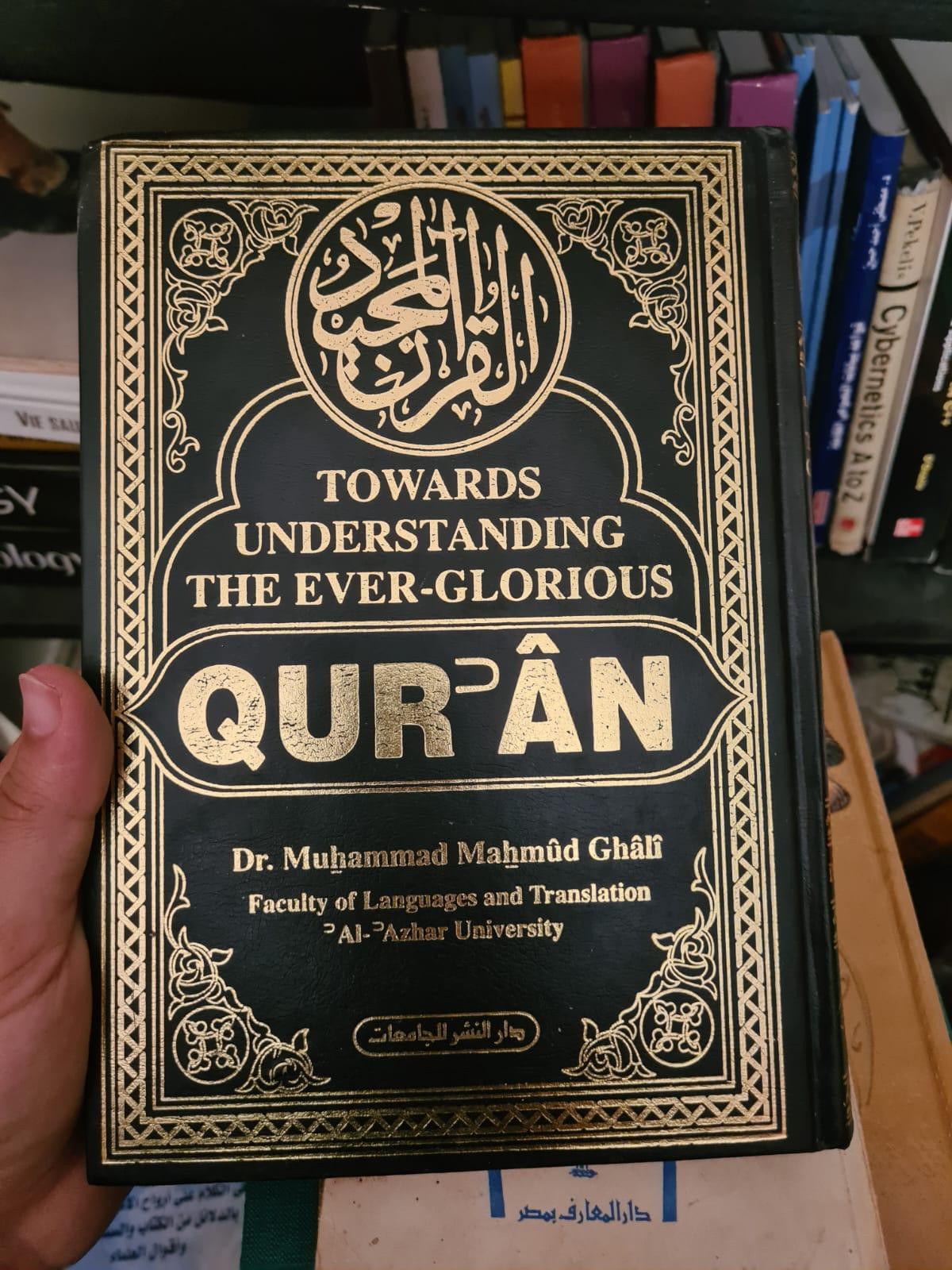 Qur'an Towards Understanding the Ever-Glorious