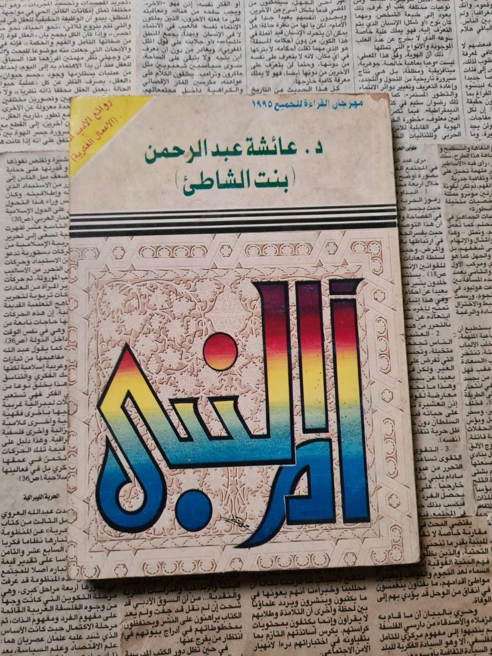 أم النبي