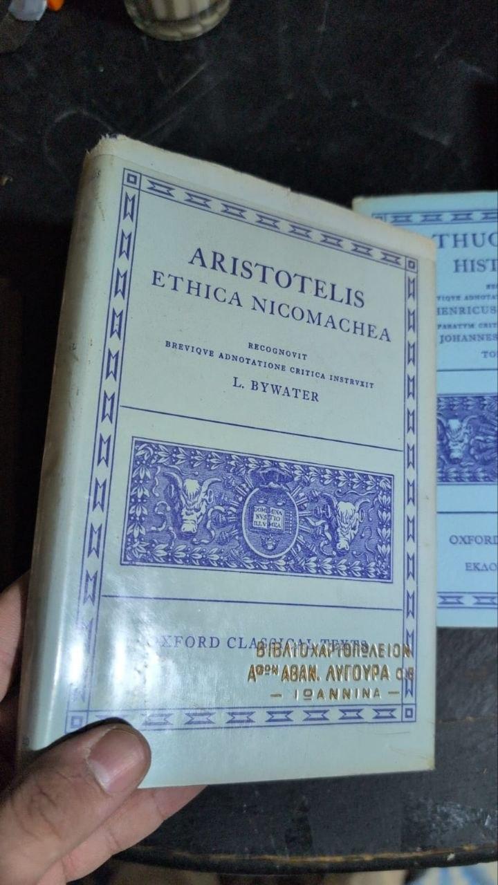 Aristotelis Ethica Nicomachea