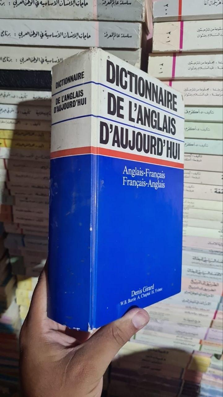 Dictionnaire de l'anglais d'aujourd'hui