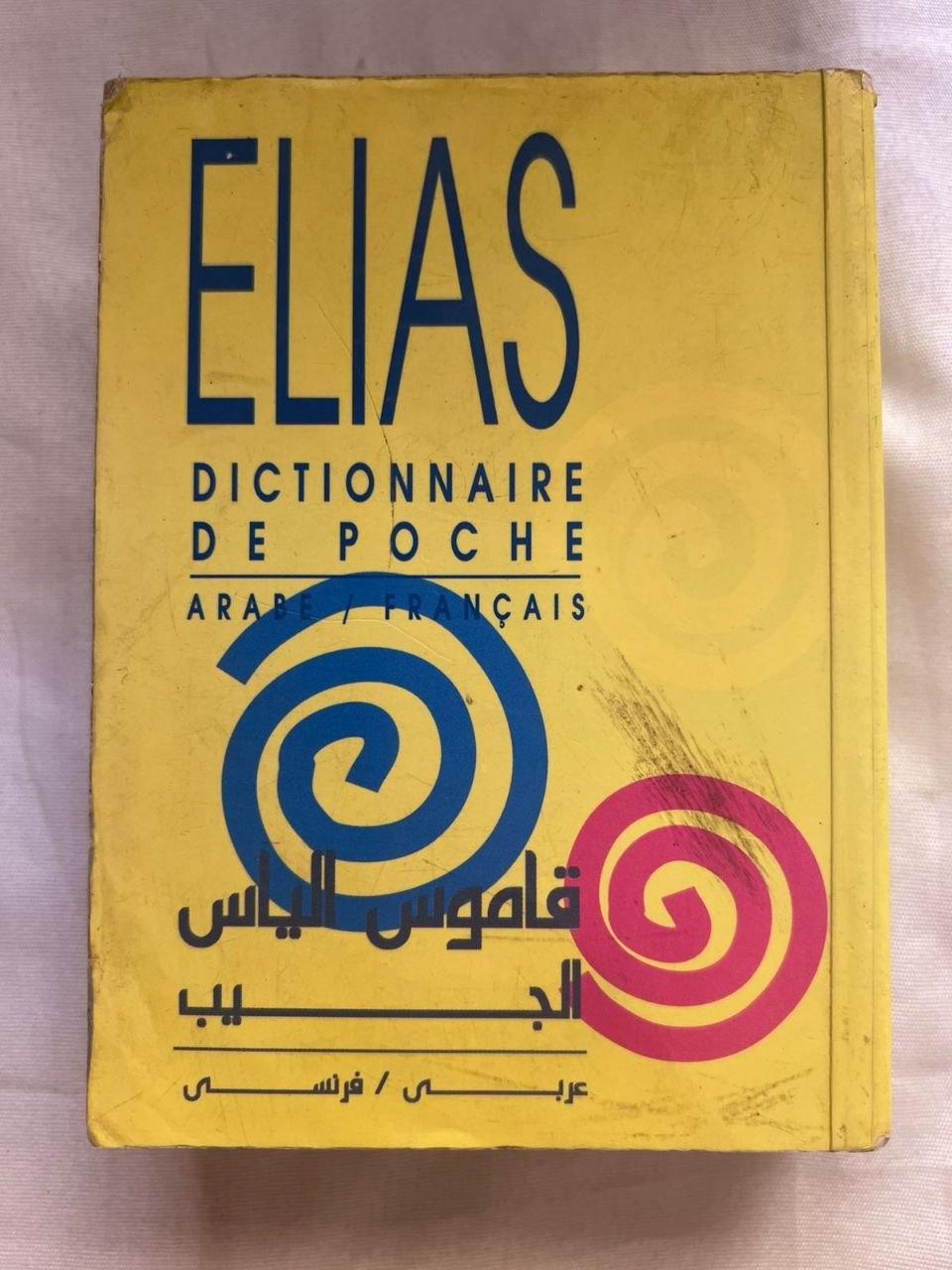 Elias Dictionnaire de Poche: Arabe / Français