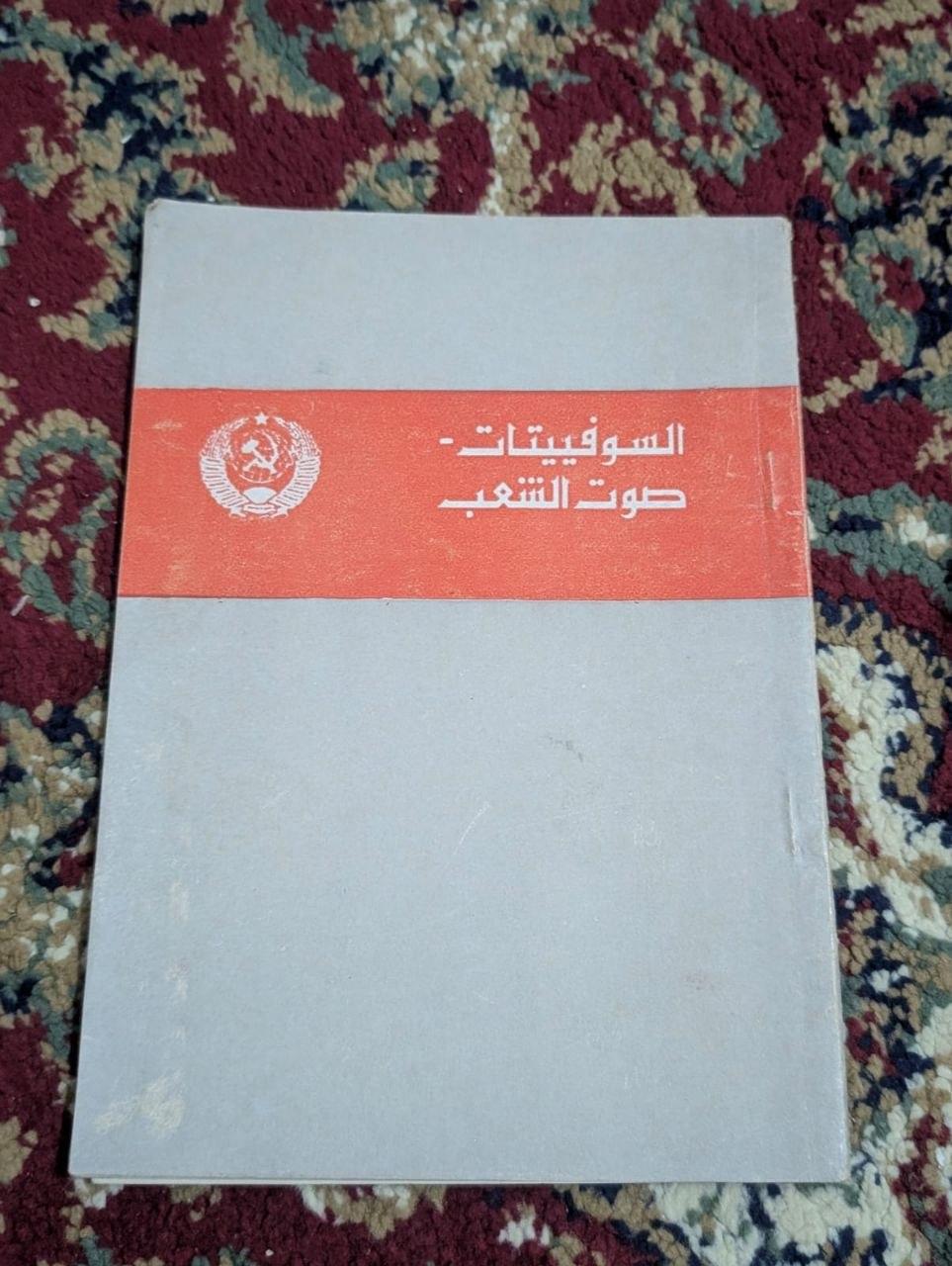 السوفييتات: صوت الشعب