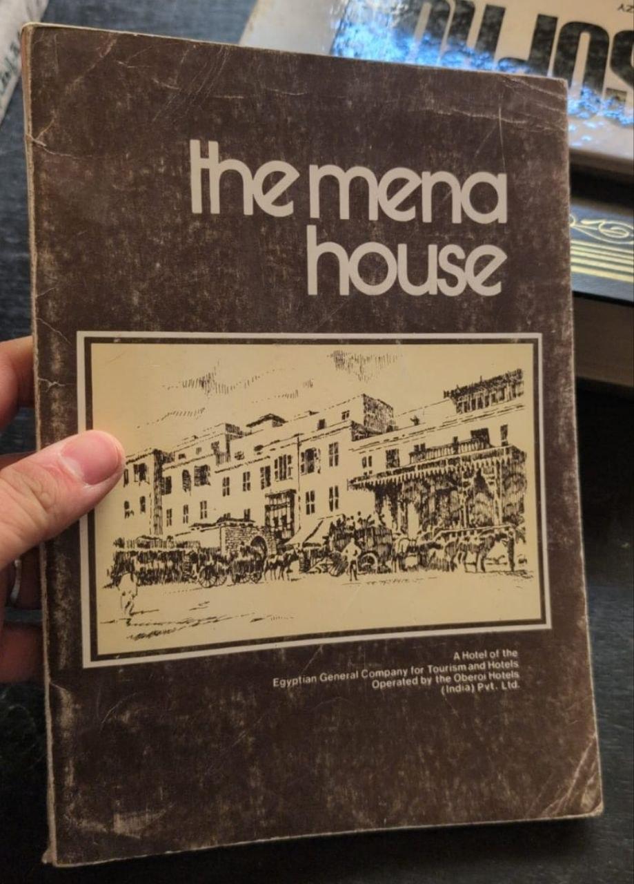The Mena House