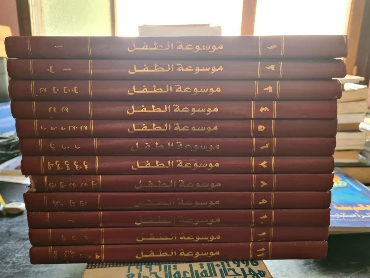 موسوعة الطفل