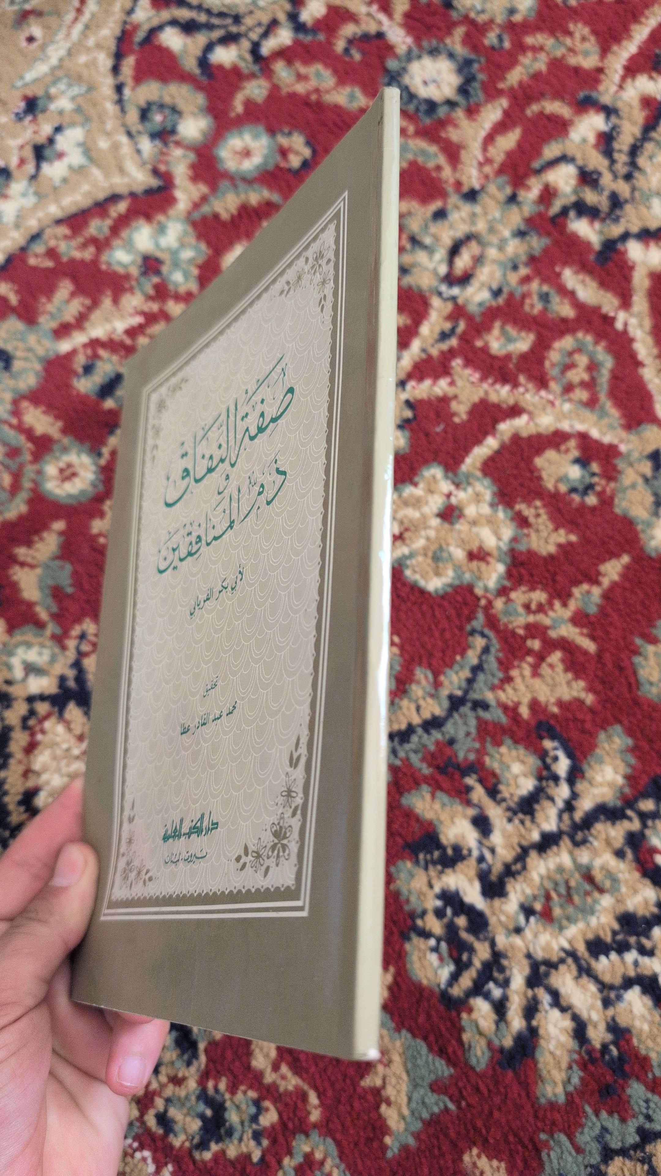 صفحة 1
